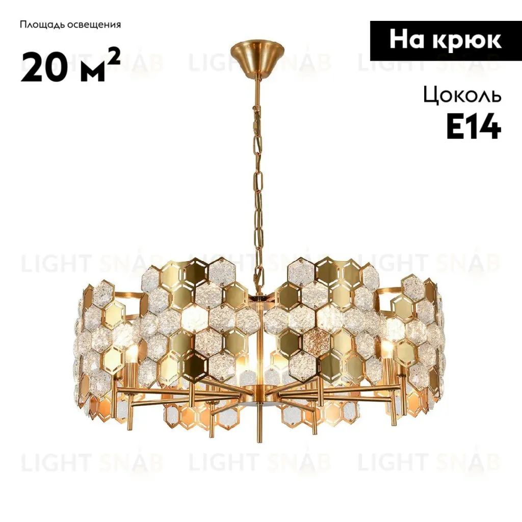 Подвесная люстра Indigo Delizia 12047/8P Brass V000572 V000572