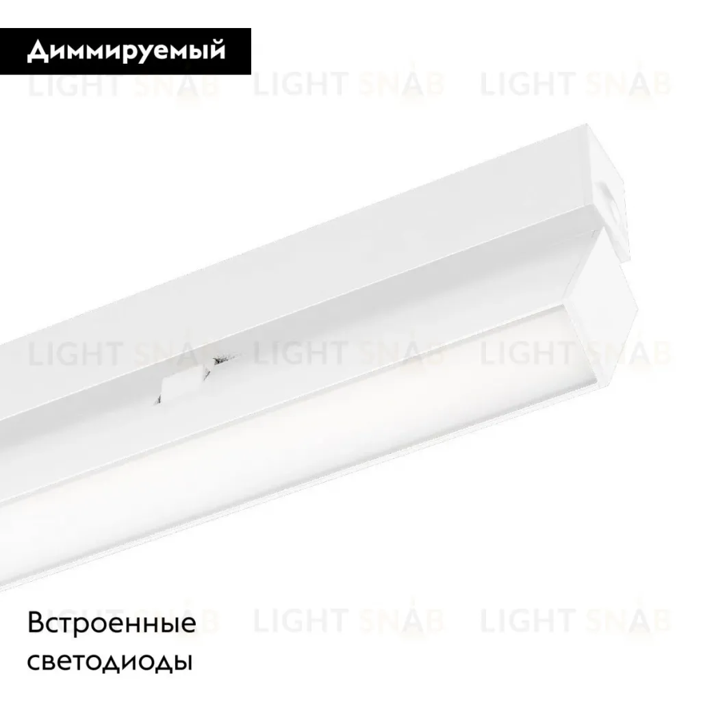 Трековый магнитный светильник Arlight MAG-FLAT-FOLD-25-S200-6W Warm3000 050067 050067