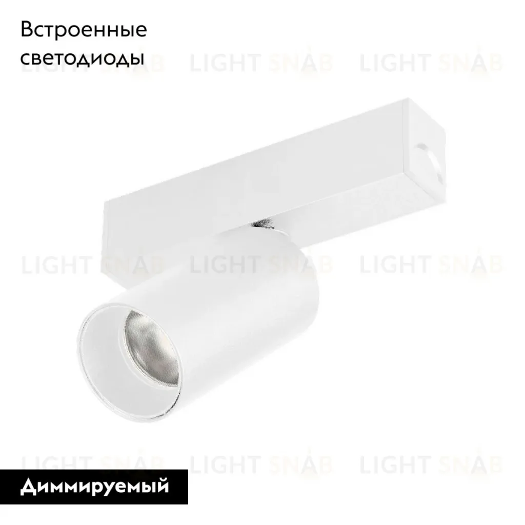 Трековый магнитный светильник Arlight MAG-SPOT-25-R65-5W Warm3000 050074 050074