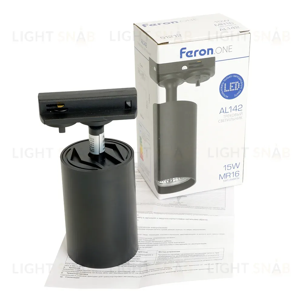 Трековый однофазный светильник Feron AL142 51212 51212