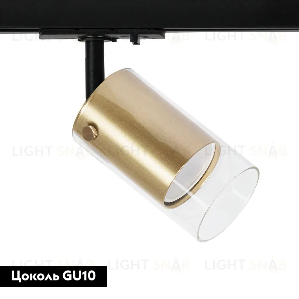 Трековый светильник Arte Lamp Lazio A5368PL-1SG A5368PL-1SG