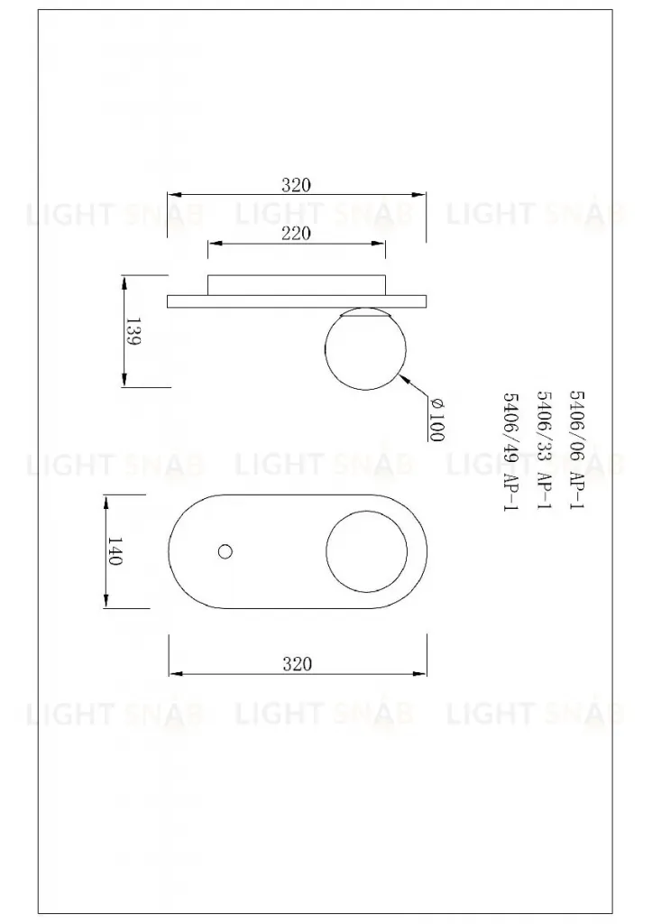 Бра Divinare Milano 5406/49 AP-1 5406/49 AP-1