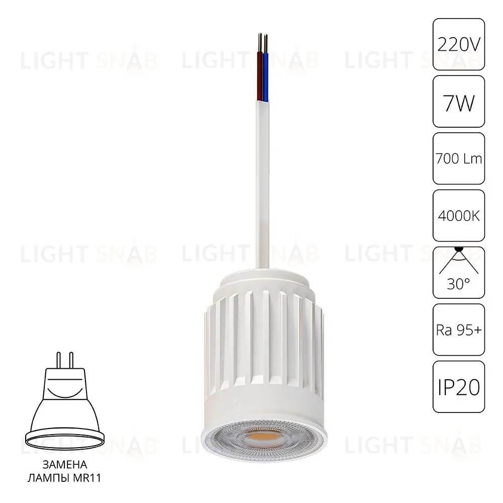 Светодиодный модуль Arte Lamp Ore Mini A22370-4K A22370-4K