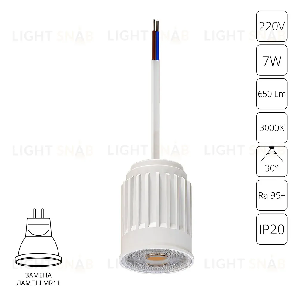 Светодиодный модуль Arte Lamp Ore Mini A22370-3K A22370-3K