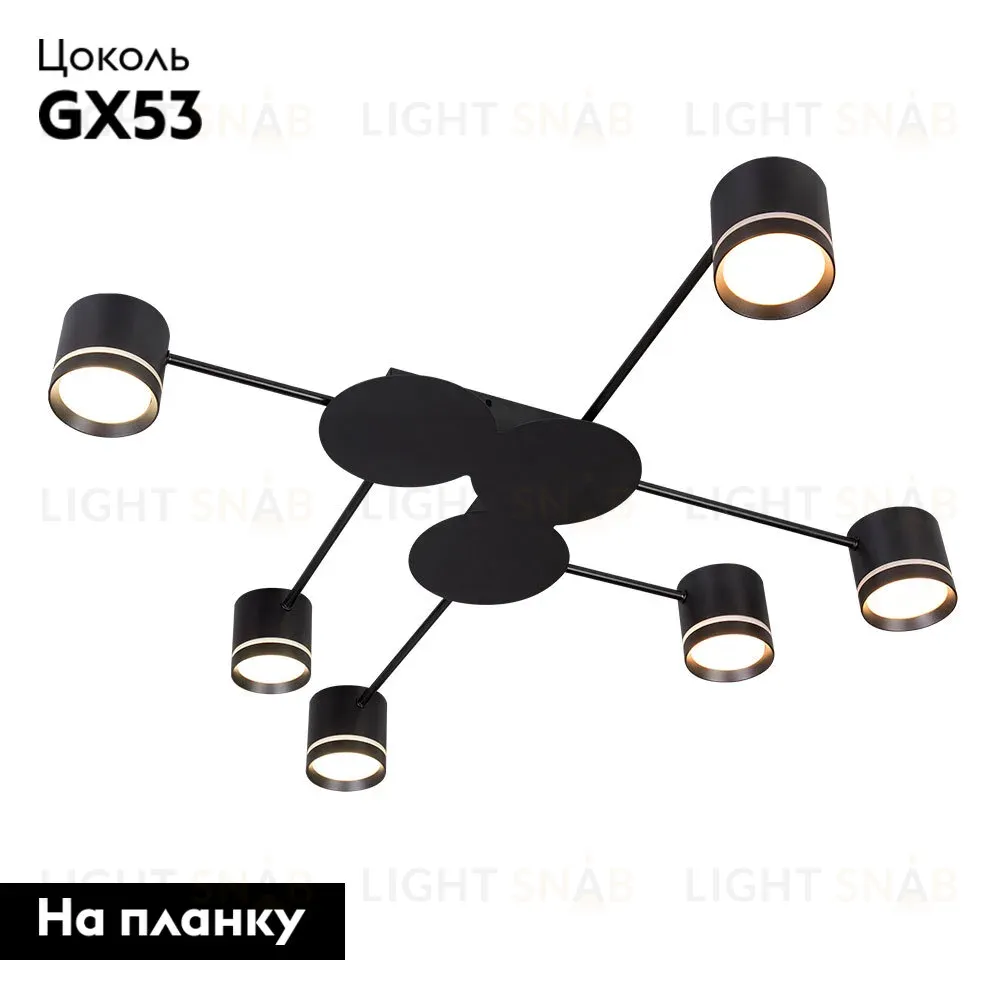 Потолочная люстра Arte Lamp Legacy A8024PL-6BK A8024PL-6BK