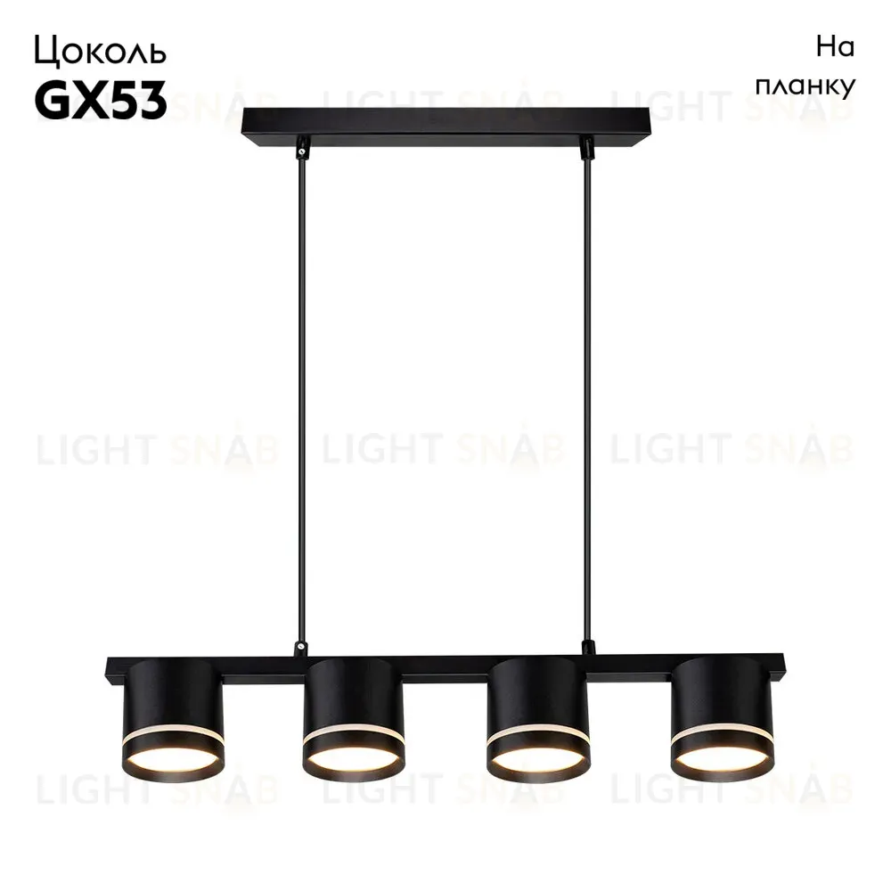 Подвесная люстра Arte Lamp Legacy A8024SP-4BK A8024SP-4BK