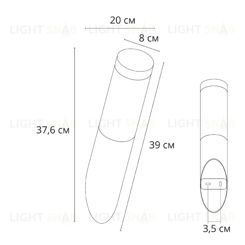 Уличный настенный светильник Arte Lamp Salire A3157AL-1BK A3157AL-1BK