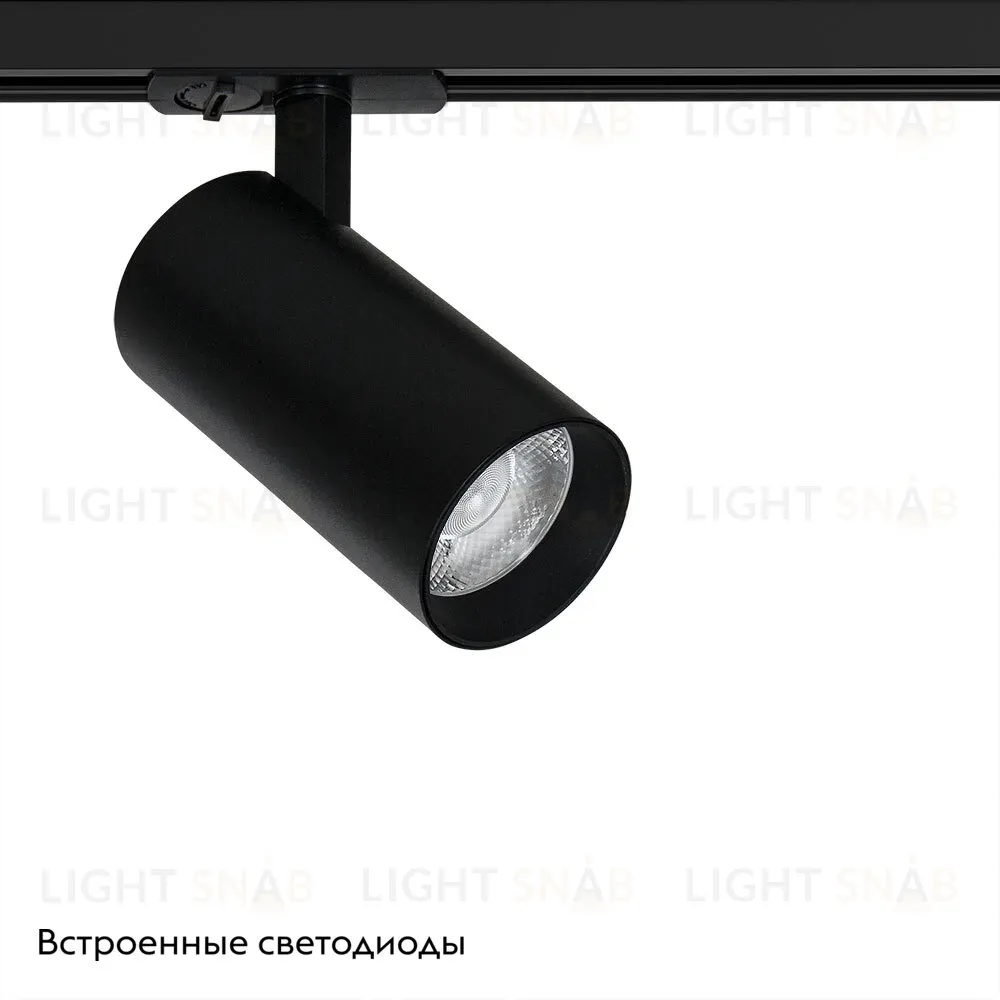 Трековый светильник Arte Lamp Bene A1947PL-1BK A1947PL-1BK