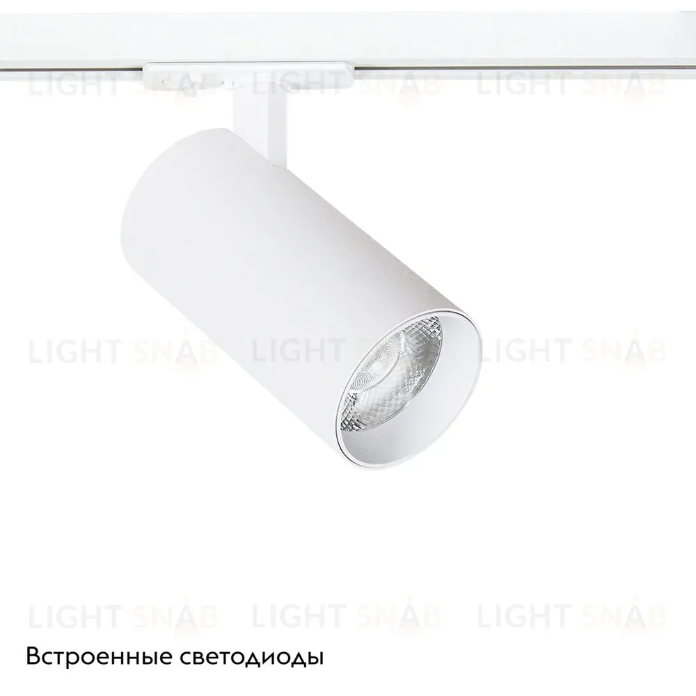 Трековый светильник Arte Lamp Bene A1937PL-1WH A1937PL-1WH