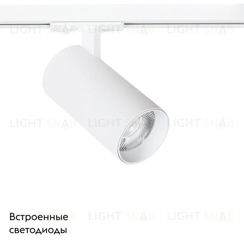 Трековый светильник Arte Lamp Bene A1947PL-1WH A1947PL-1WH