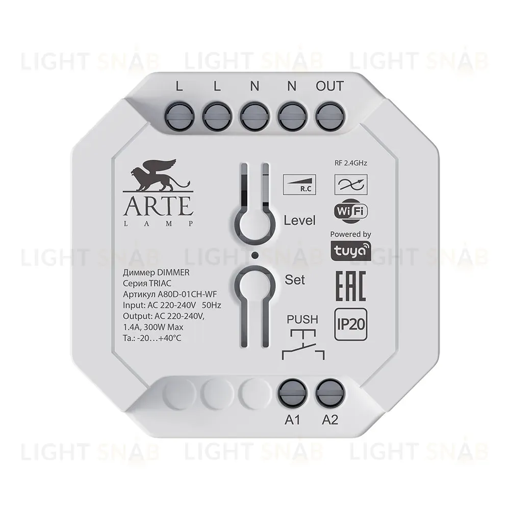 Диммер Arte Lamp Triac A80D-01CH-WF A80D-01CH-WF