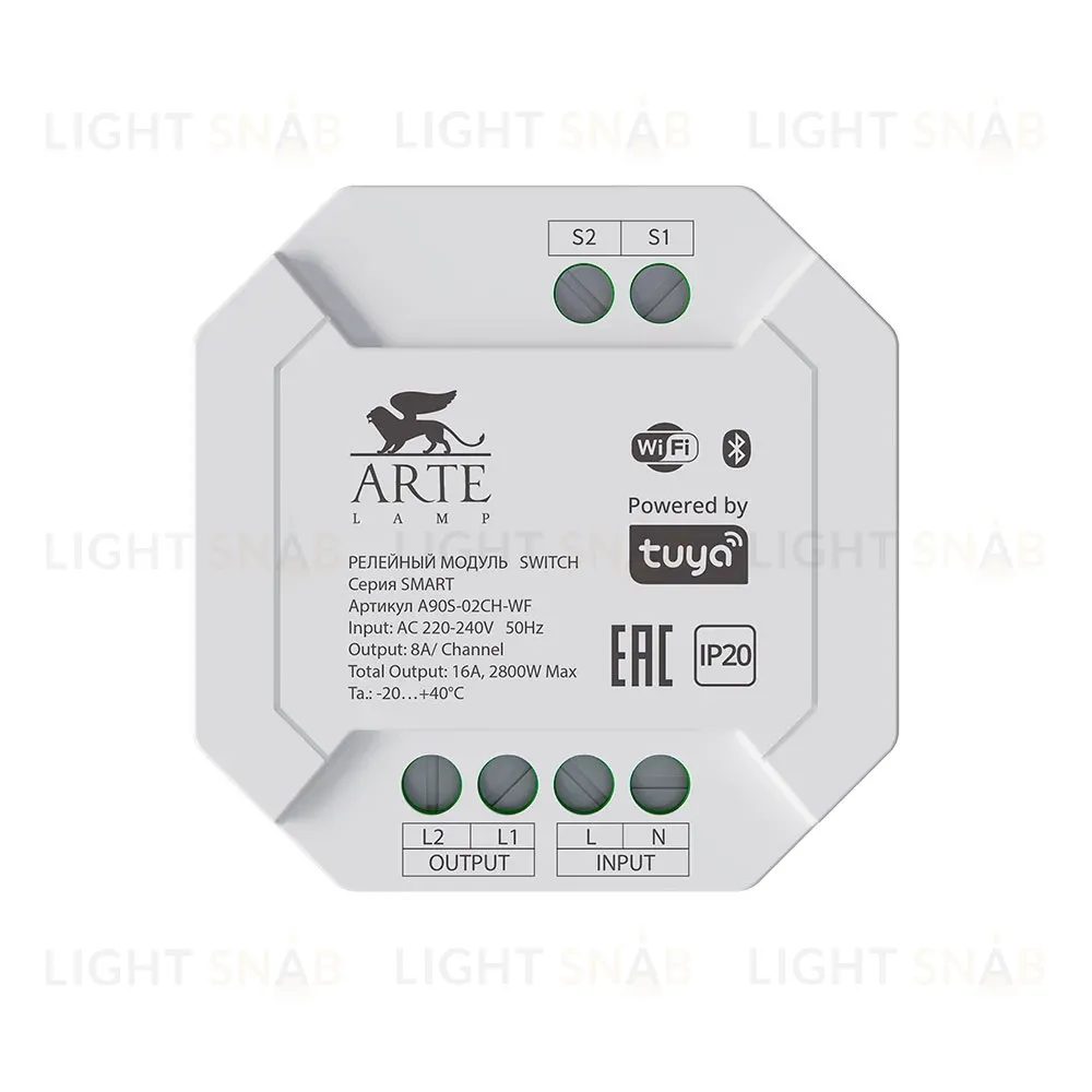 Релейный модуль Arte Lamp Smart A90S-02CH-WF A90S-02CH-WF
