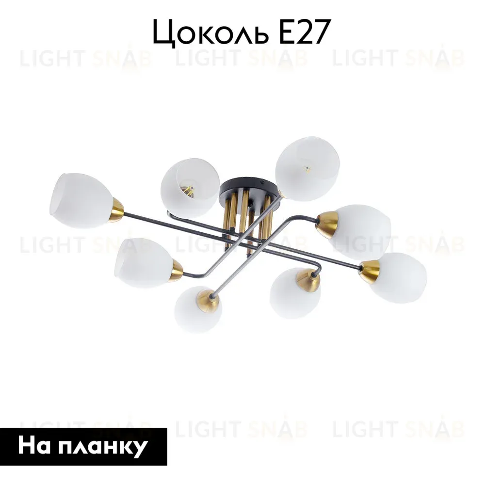 Потолочная люстра Arte Lamp Andrea A8141PL-8BK A8141PL-8BK