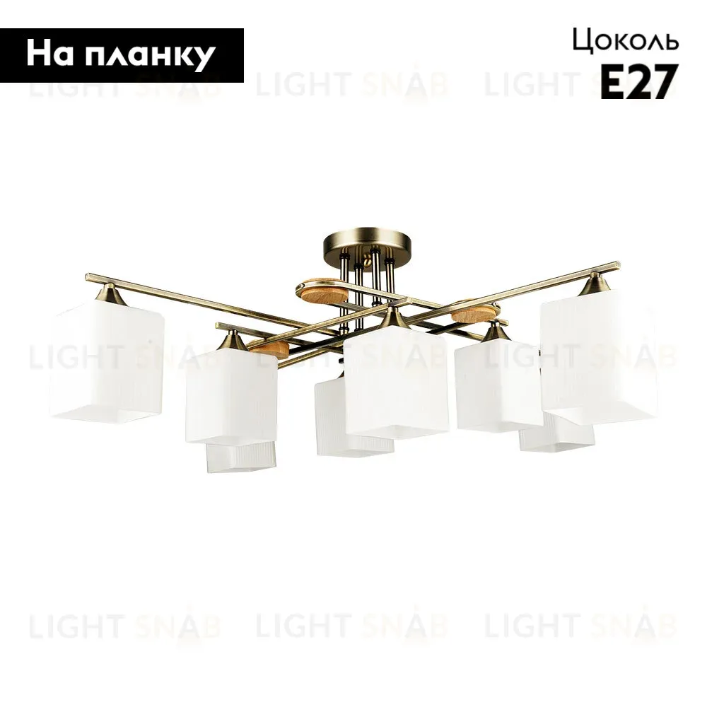 Потолочная люстра Arte Lamp Largo A4497PL-8AB A4497PL-8AB