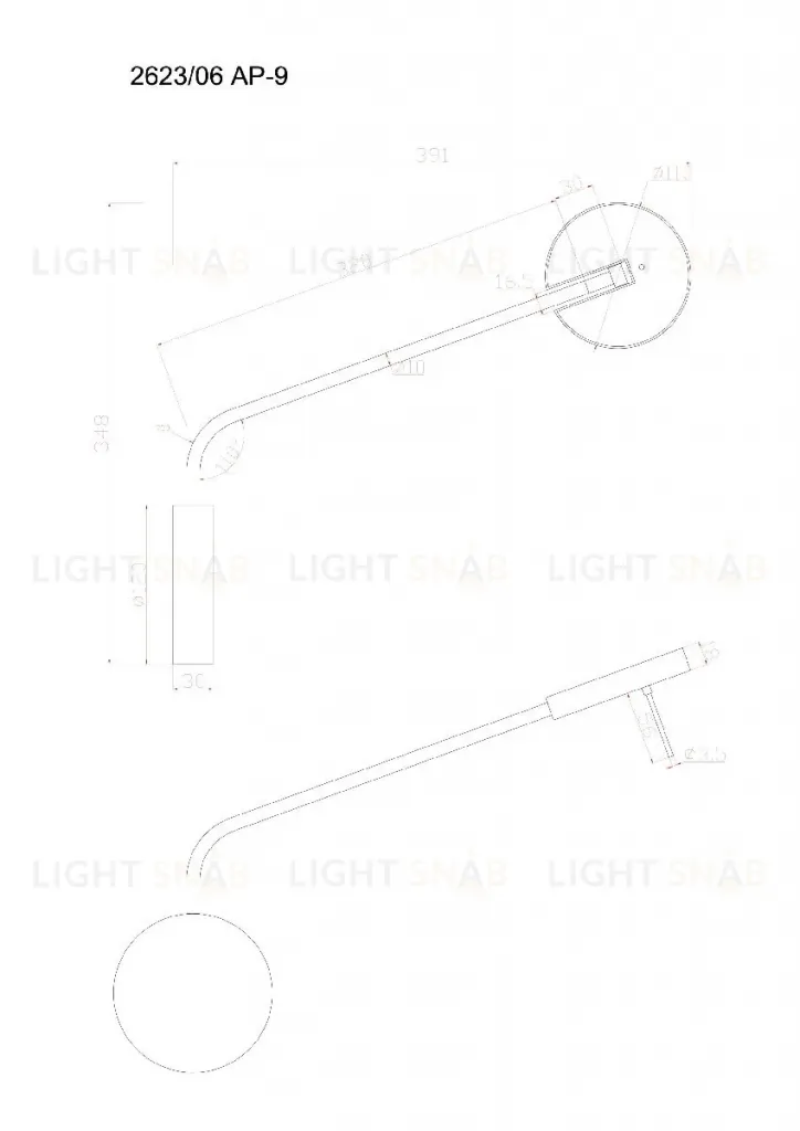Бра Divinare Malcone 2623/06 AP-9 2623/06 AP-9