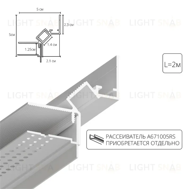 Теневой профиль под ГКЛ Arte Lamp Gap A670233 A670233
