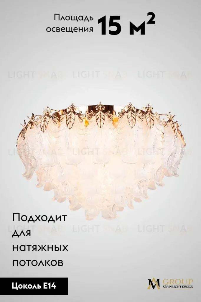 Потолочная люстра AM Group AMEDA PLD500 AMEDA PLD500