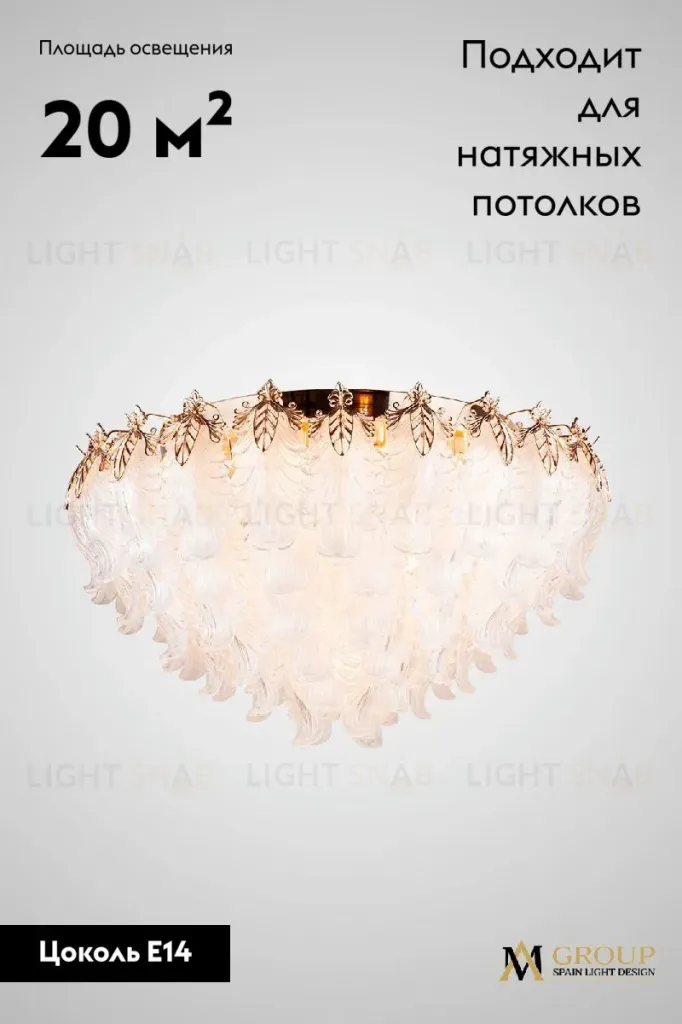 Потолочная люстра AM Group AMEDA PLD600 AMEDA PLD600