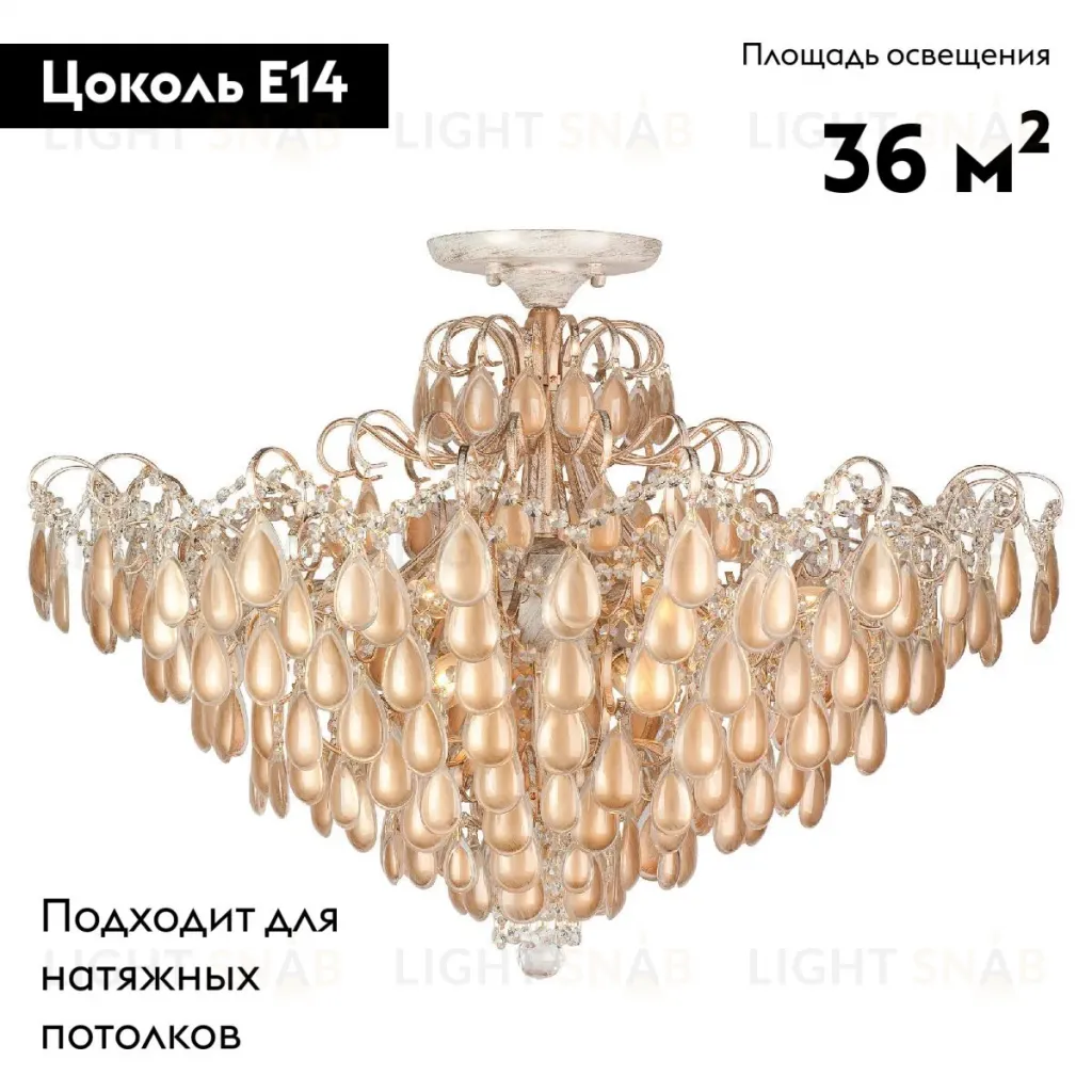 Потолочная люстра AM Group MONICA PL12 GOLD MONICA PL12 GOLD