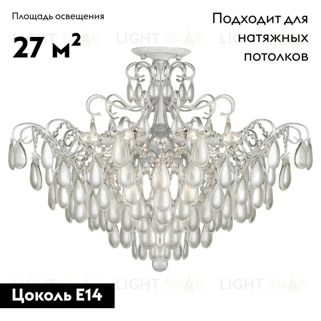 Потолочная люстра AM Group MONICA PL9 SILVER MONICA PL9 SILVER