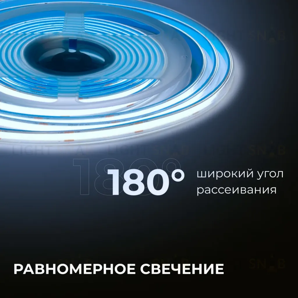 Светодиодная лента Apeyron PRO 24В COB 15Вт/м 6500К 5м IP65 00-491 00-491