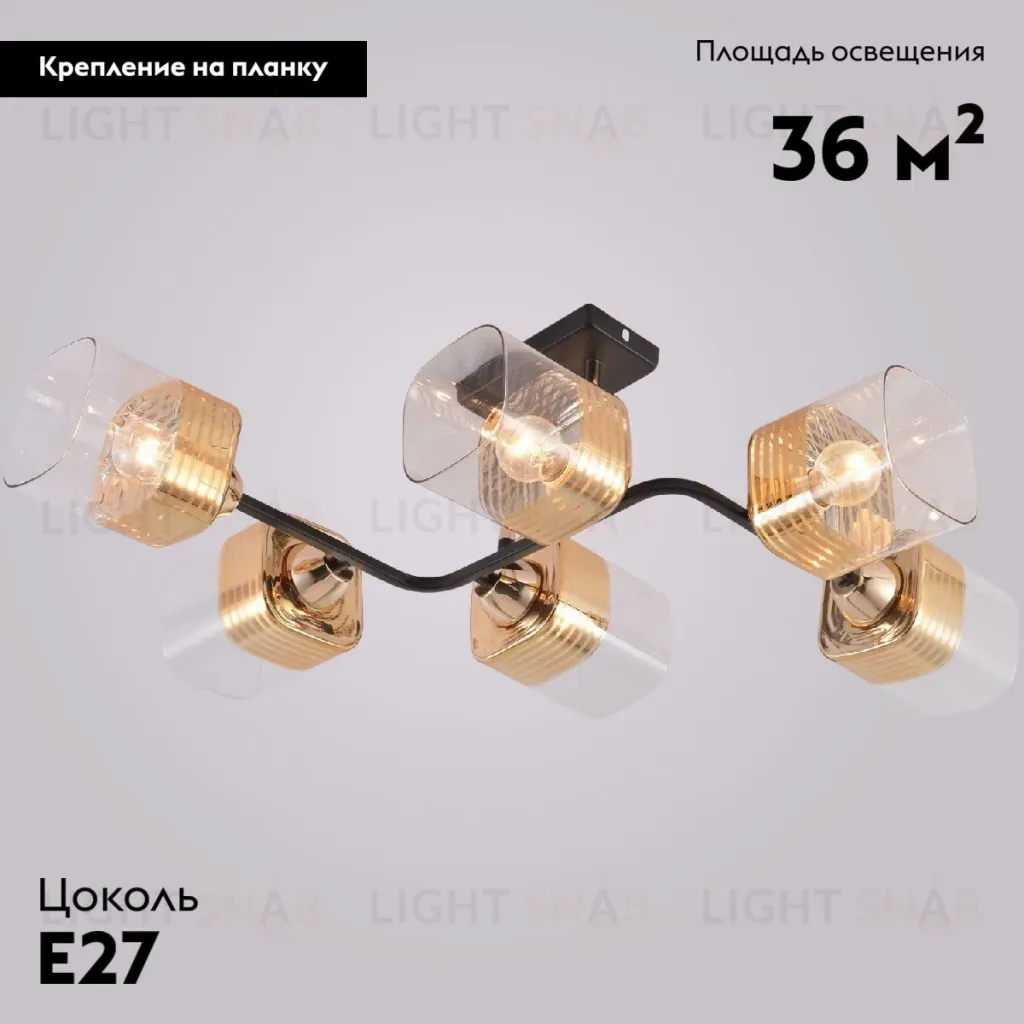 Потолочная люстра Reluce 01615-0.3-06 BK+FGD 01615-0.3-06 BK+FGD
