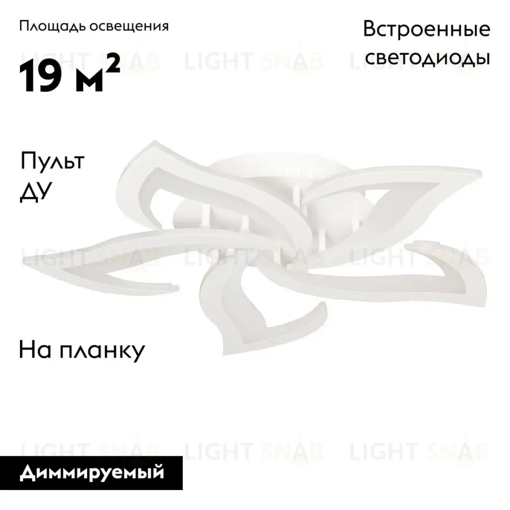 Потолочная люстра De Markt Мадлен 424017605 424017605