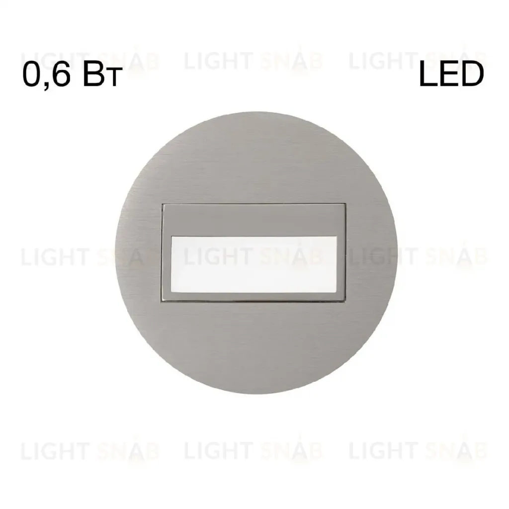Подсветка для лестниц и ступеней Citilux Скалли CLD007R1 CLD007R1