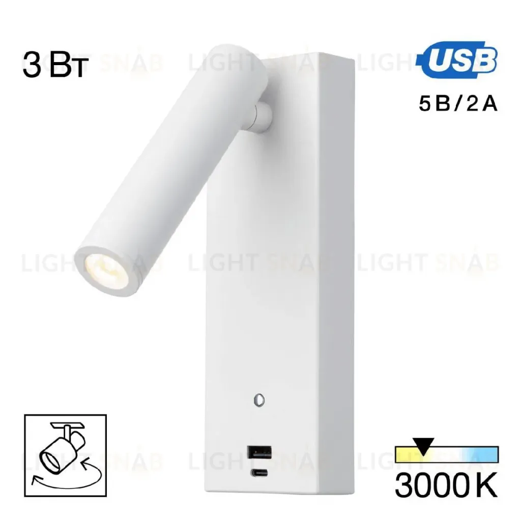 Спот Citilux Декарт CL704430 CL704430