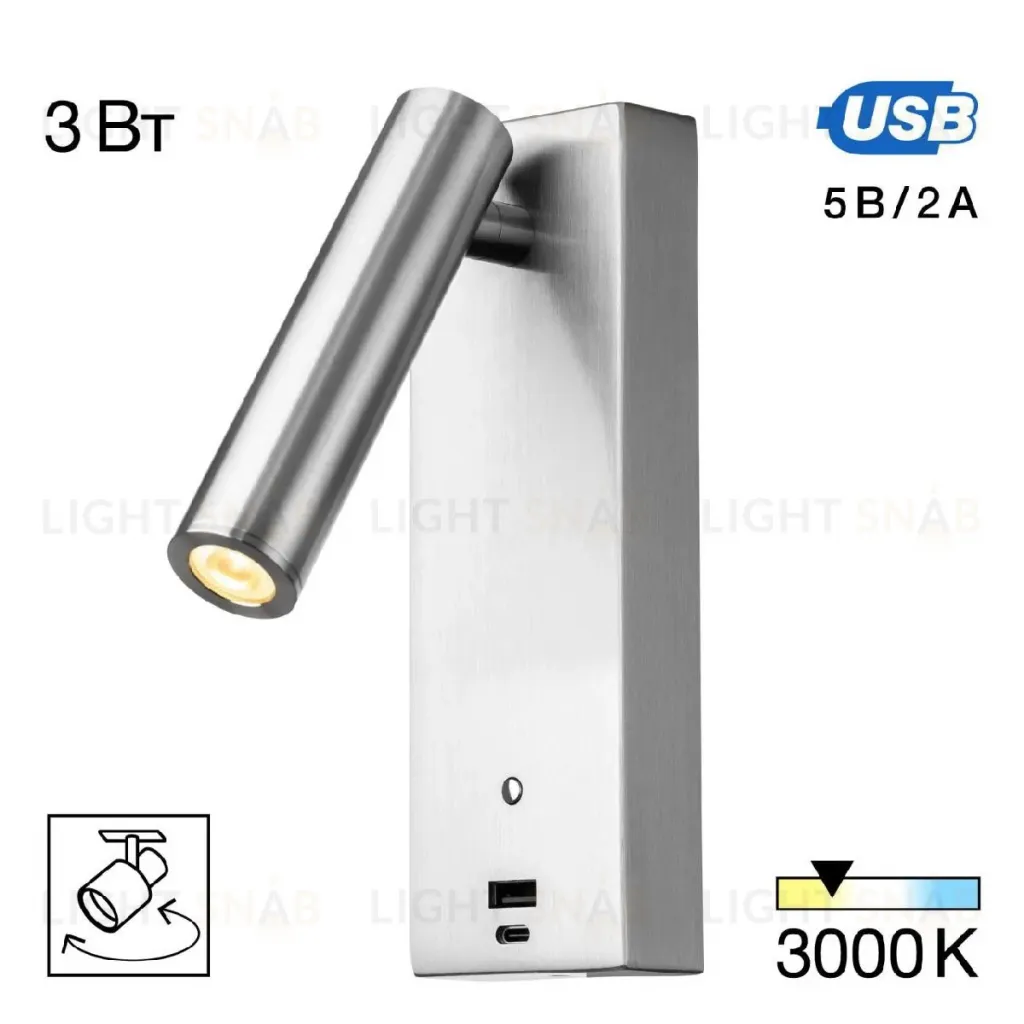 Спот Citilux Декарт CL704432 CL704432