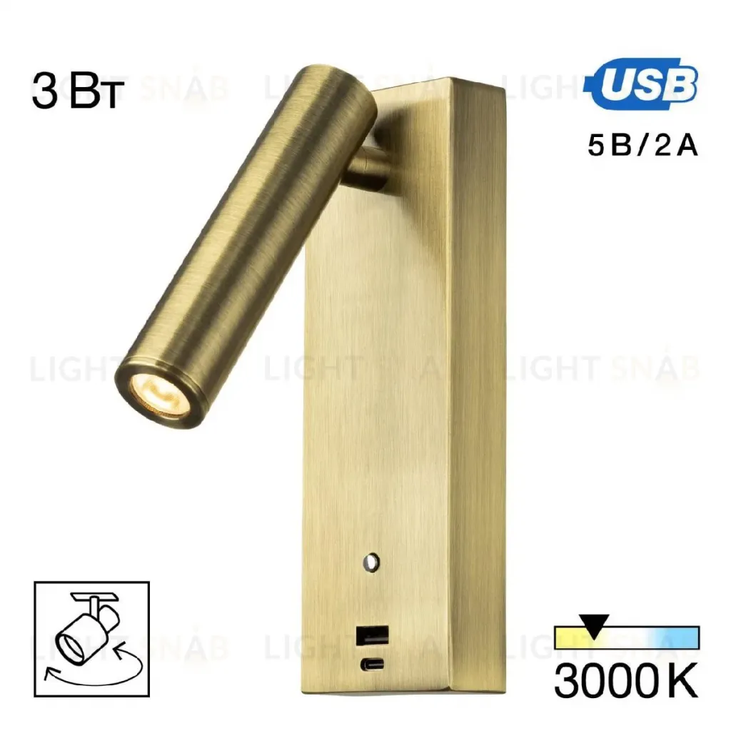 Спот Citilux Декарт CL704433 CL704433