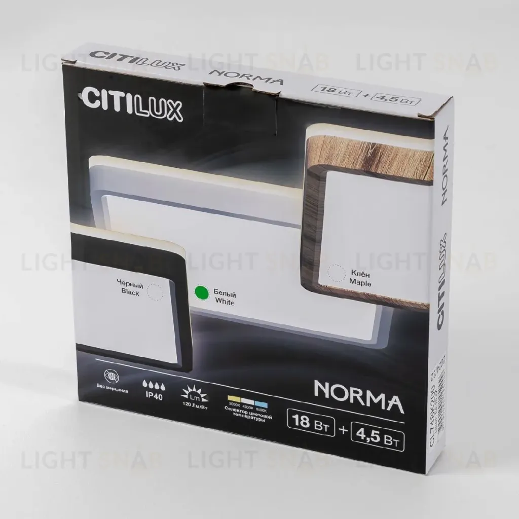 Настенно-потолочный светильник Citilux Norma CL748K200 CL748K200