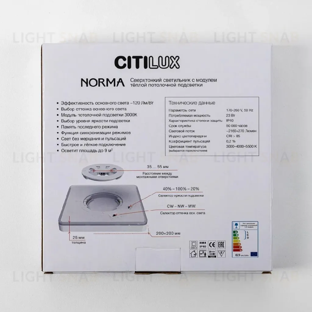 Настенно-потолочный светильник Citilux Norma CL748K200 CL748K200