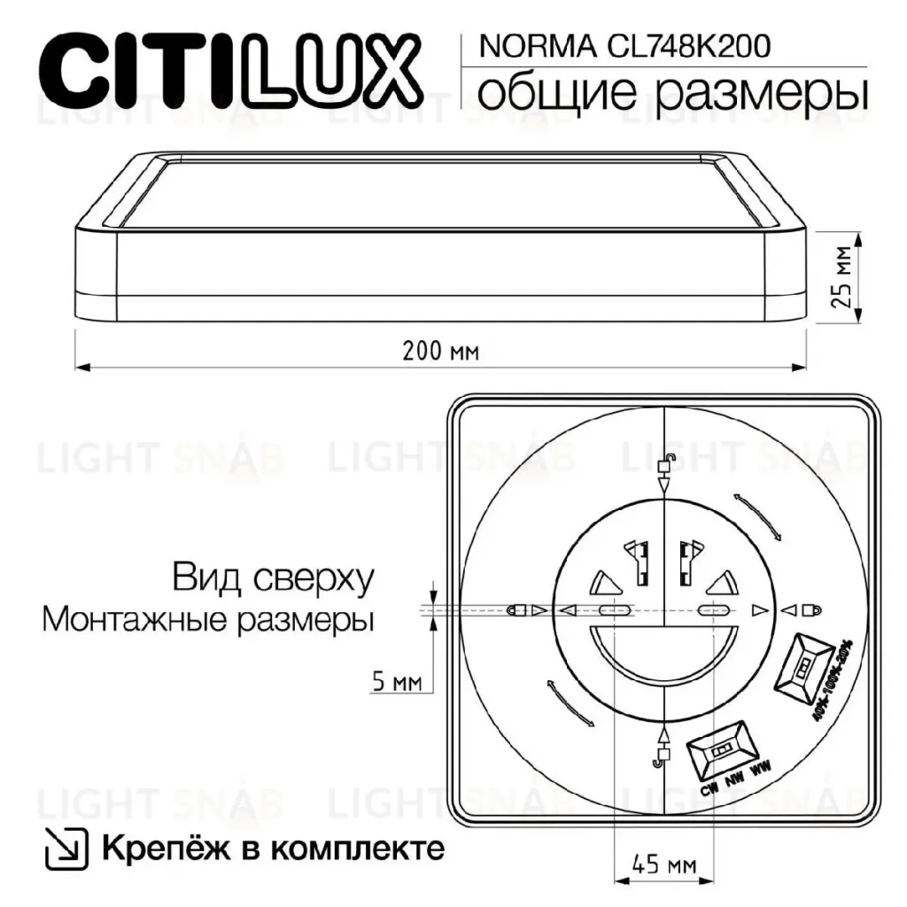 Настенно-потолочный светильник Citilux Norma CL748K200 CL748K200