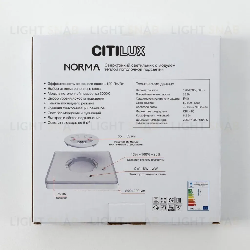 Настенно-потолочный светильник Citilux Norma CL748K201 CL748K201