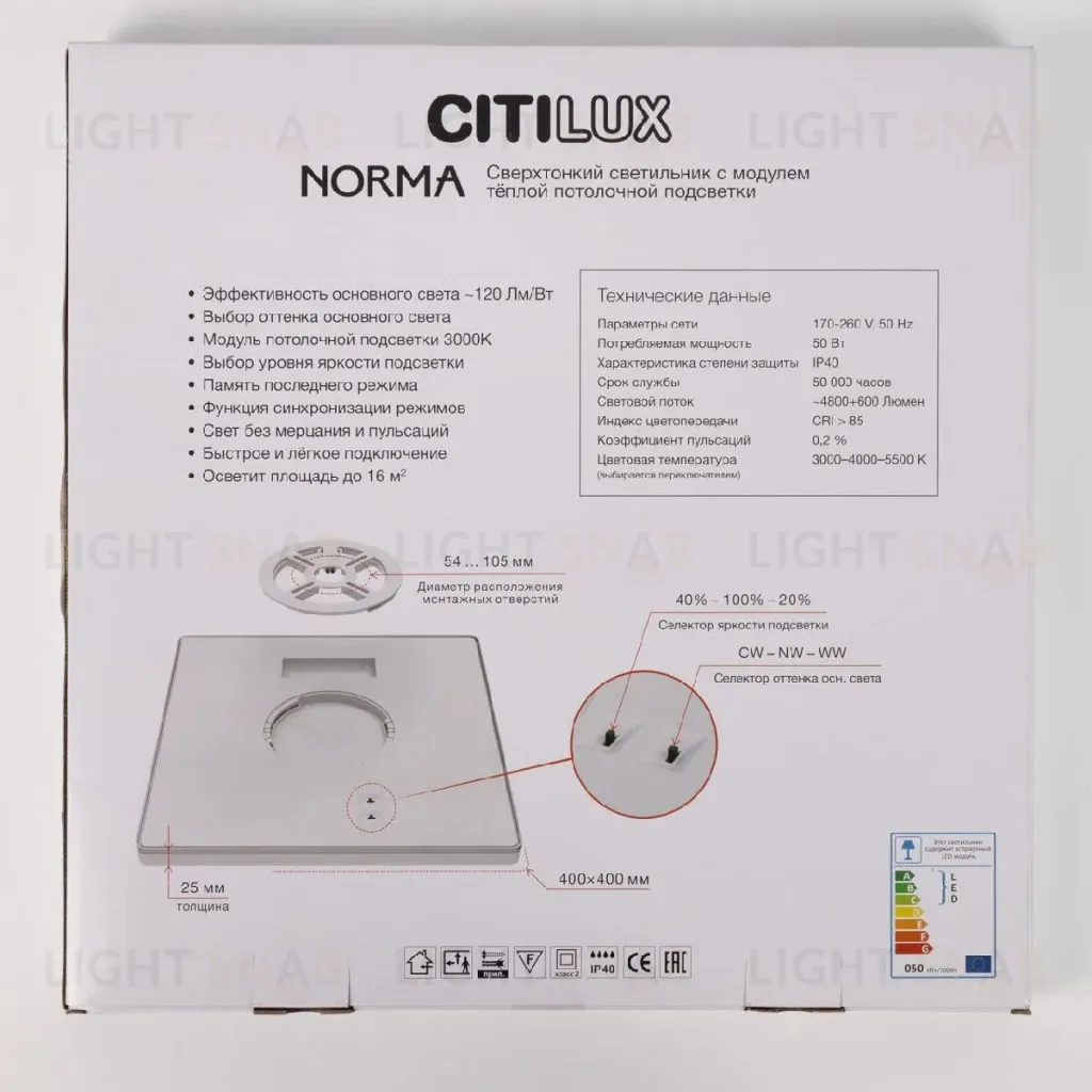 Потолочный светильник Citilux Norma CL748K400 CL748K400