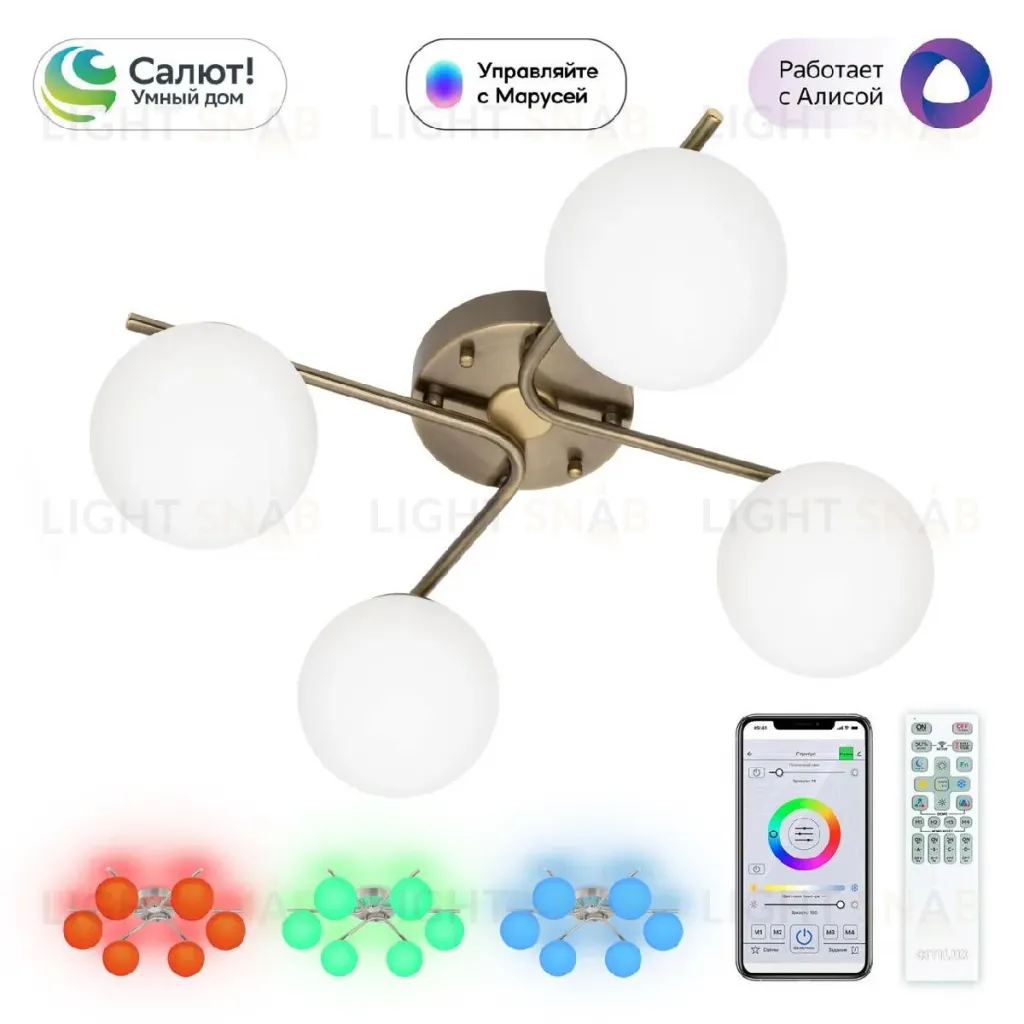 Потолочная люстра Citilux Адам смарт CL228A143 CL228A143