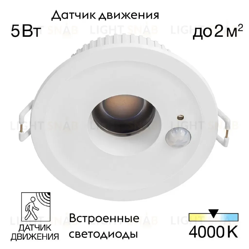 Встраиваемый светильник Citilux Sigma CLD00305S CLD00305S