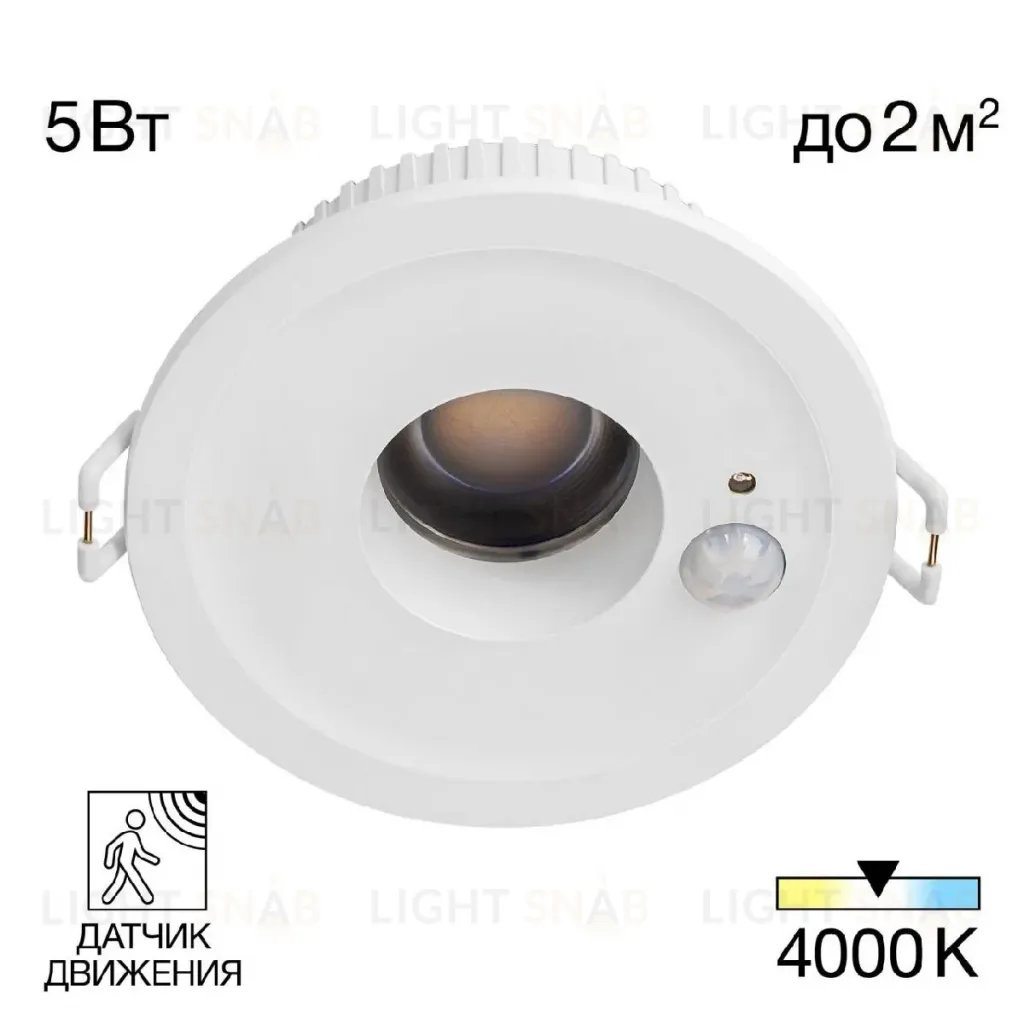 Встраиваемый светильник Citilux Sigma CLD00305S CLD00305S