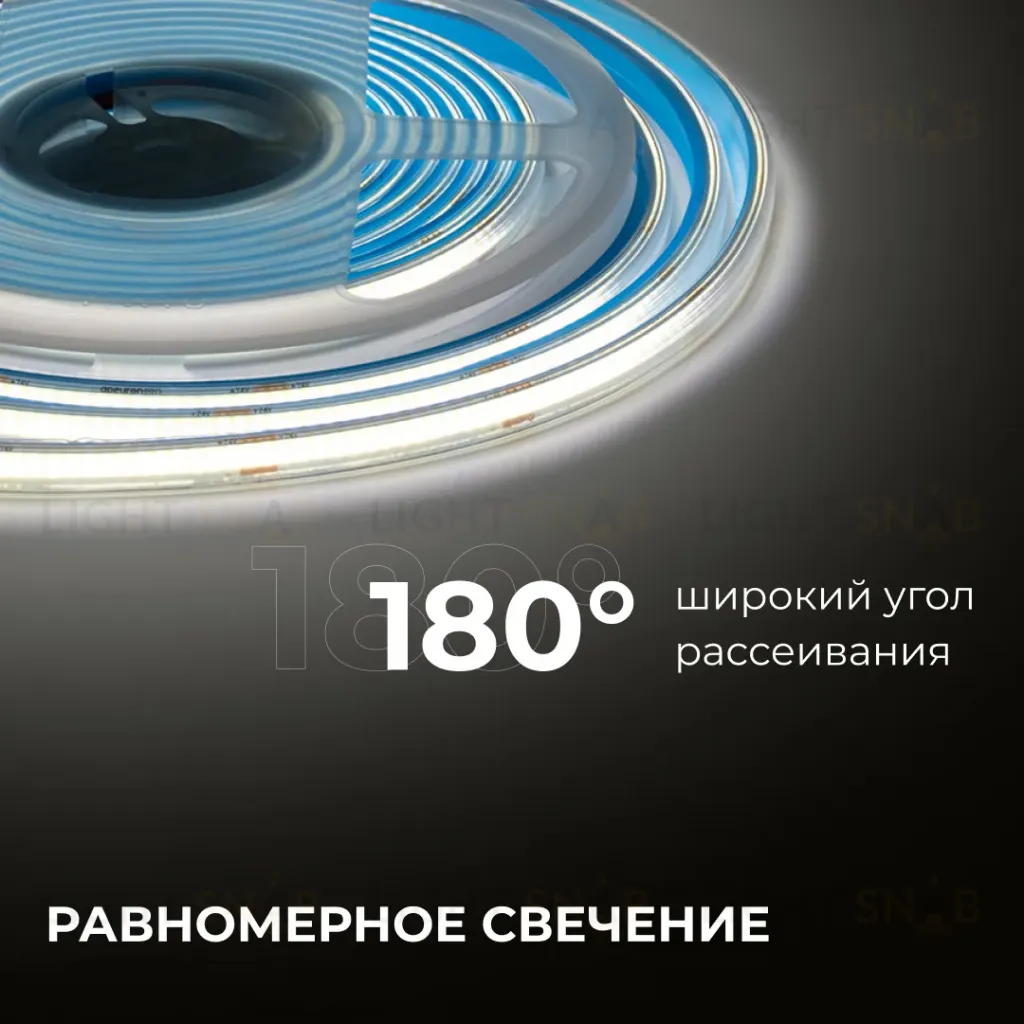 Светодиодная влагозащищенная лента Apeyron 12W/m 320LED/m COB дневной белый 5M 00-391 00-391