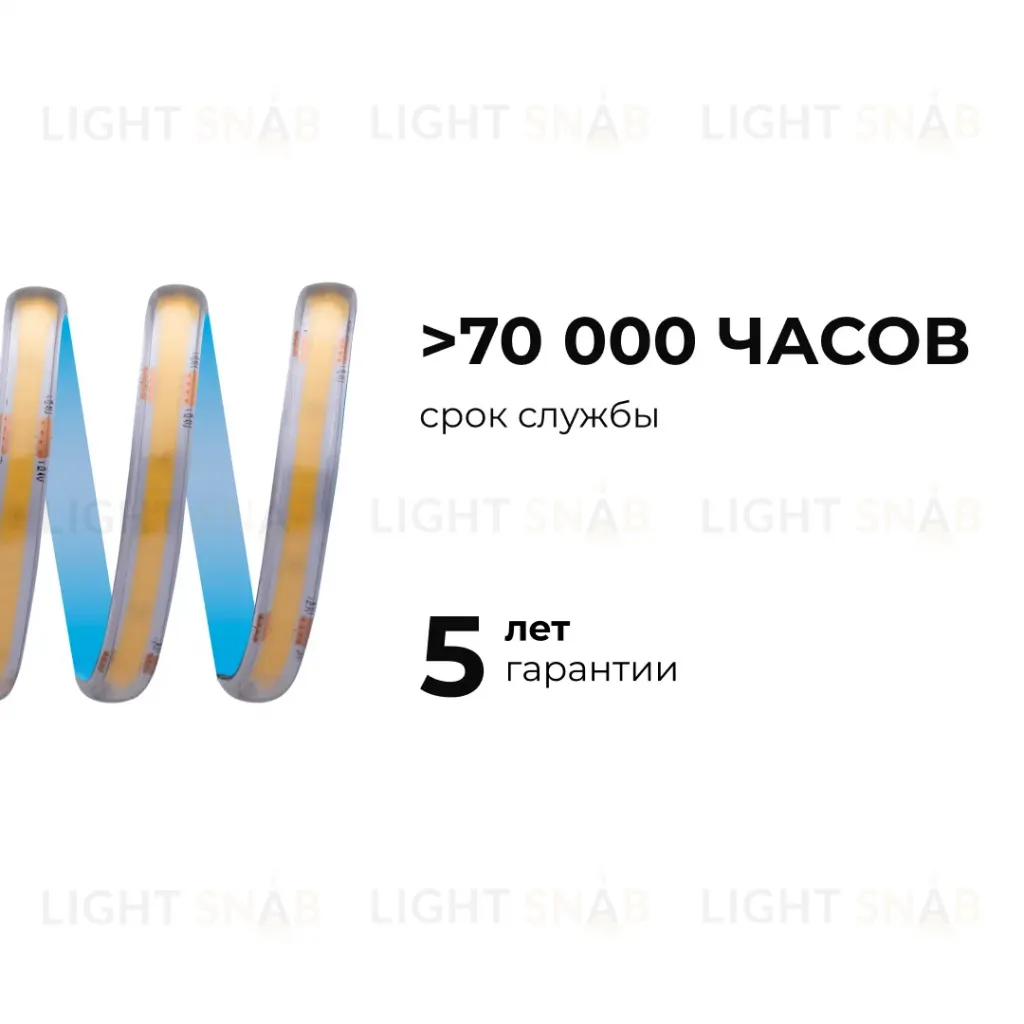Светодиодная влагозащищенная лента Apeyron 12W/m 320LED/m COB дневной белый 5M 00-391 00-391