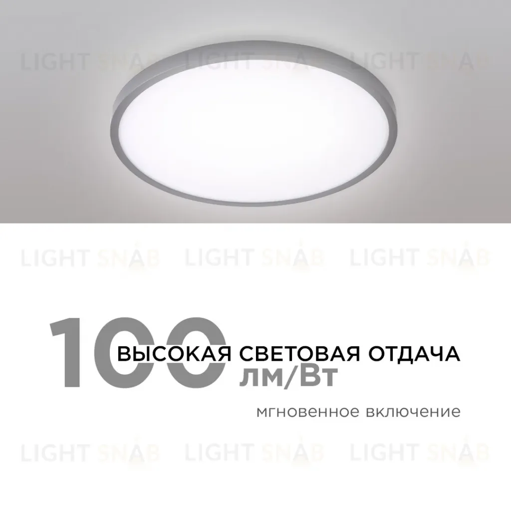 Настенно-потолочный светильник Apeyron Spin 18-139 18-139