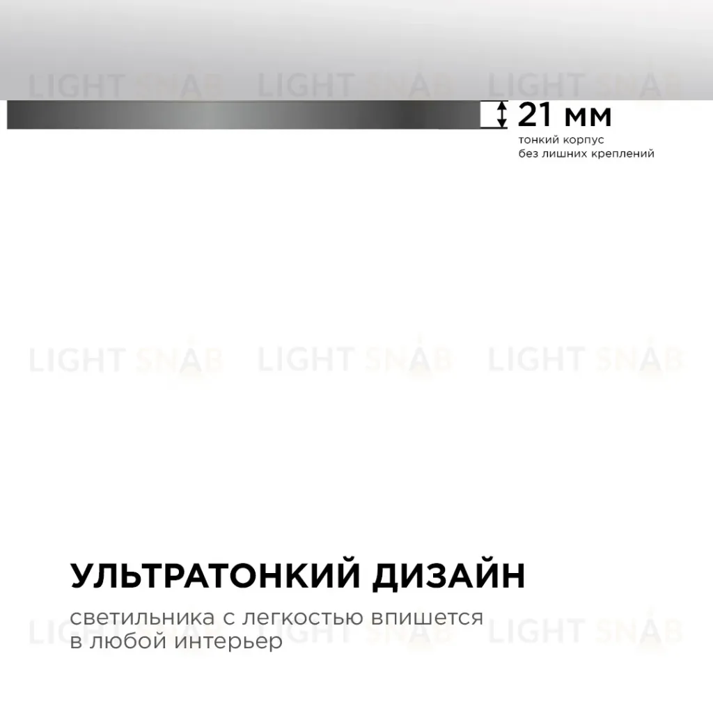 Настенно-потолочный светильник Apeyron Spin 18-139 18-139