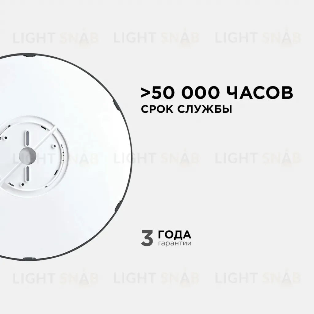 Настенно-потолочный светильник Apeyron Spin 18-139 18-139