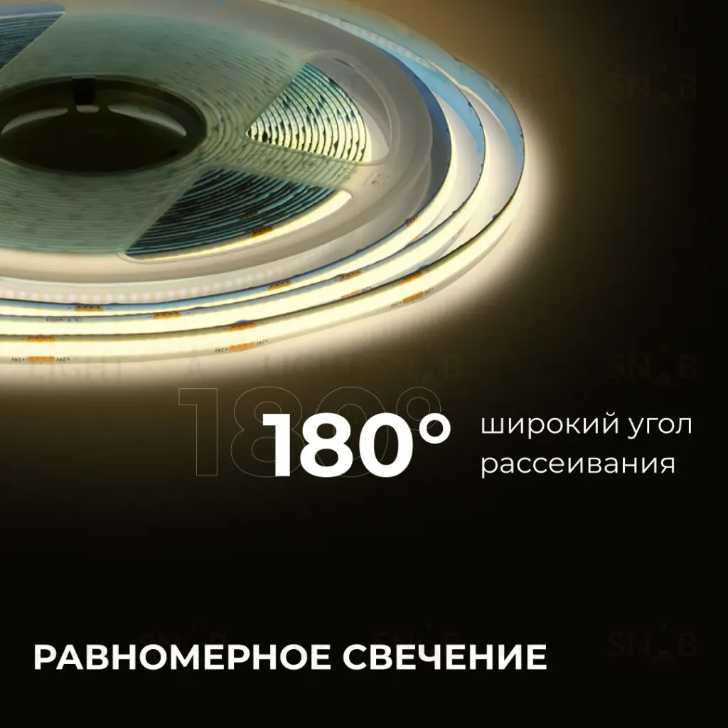 Светодиодная лента Apeyron 24В COB 12Вт/м 3000K 10м IP20 00-384 00-384