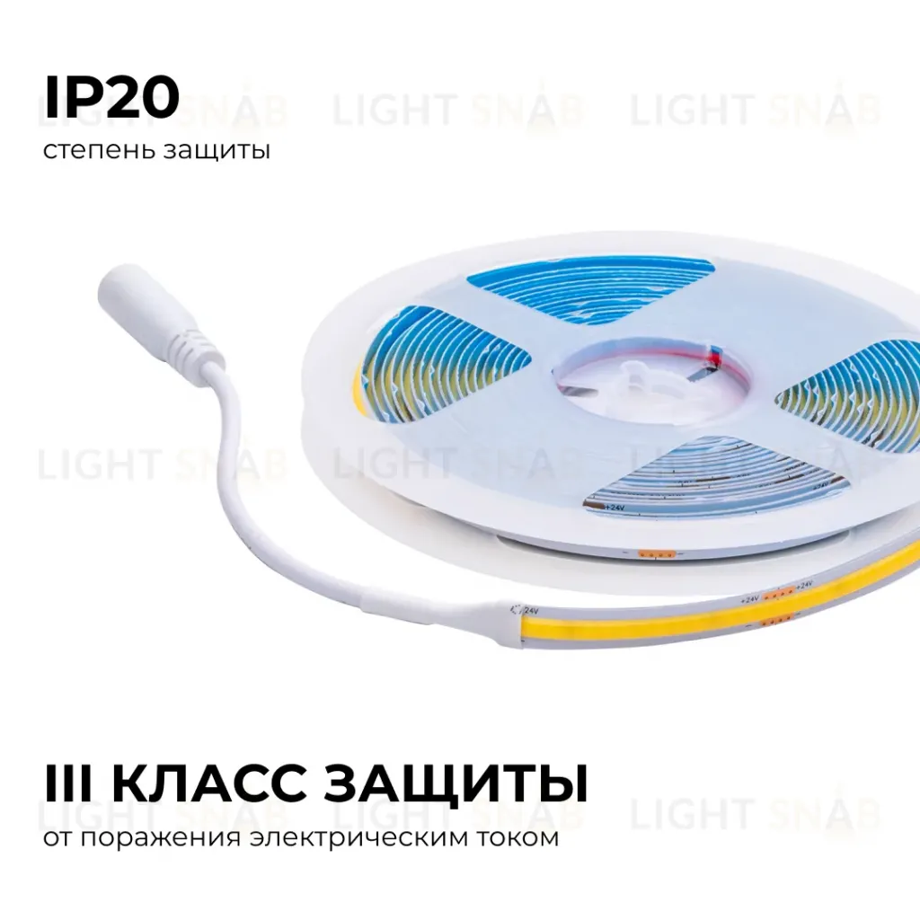 Светодиодная лента Apeyron 24В COB 15Вт/м 6500K 5м IP20 00-482 00-482