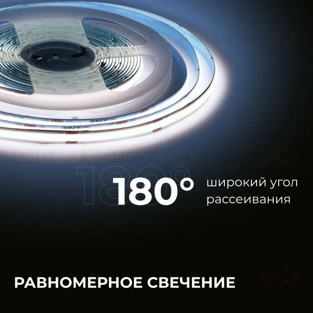 Светодиодная лента Apeyron 24В COB 15Вт/м 6500K 5м IP20 00-482 00-482