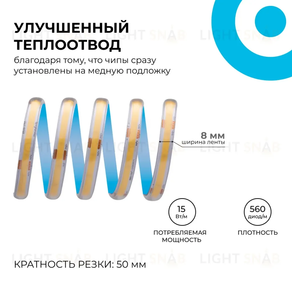 Светодиодная лента Apeyron 24В COB 15Вт/м 3000K 5м IP65 00-489 00-489