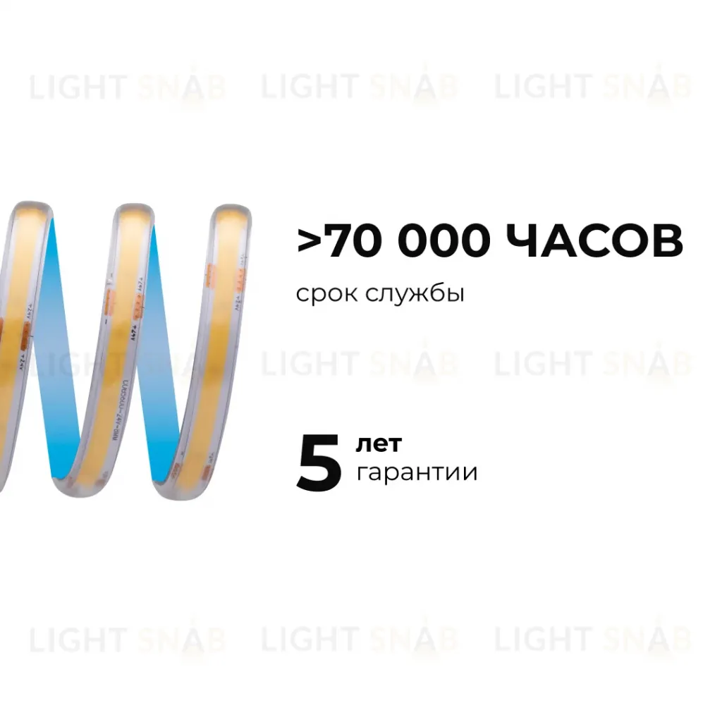Светодиодная лента Apeyron 24В COB 15Вт/м 3000K 5м IP65 00-489 00-489