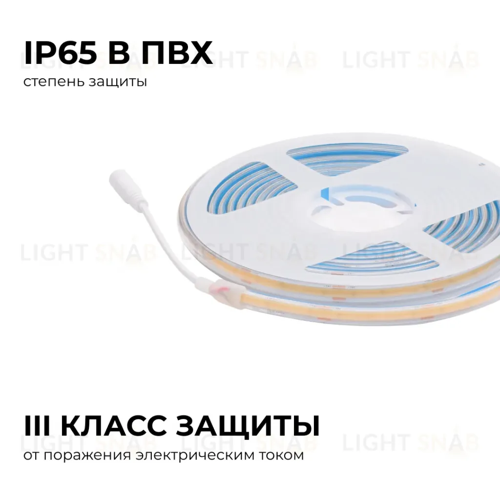 Светодиодная лента Apeyron 24В COB 15Вт/м 3000K 5м IP65 00-489 00-489